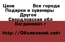 Bearbrick 400 iron man › Цена ­ 8 000 - Все города Подарки и сувениры » Другое   . Свердловская обл.,Богданович г.